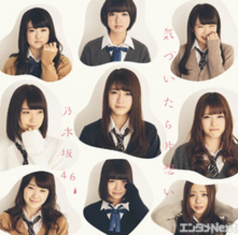 乃木坂46のりんご姫 松村沙友理は 子供と大人の狭間を浮遊する Entame Next アイドル情報総合ニュースサイト