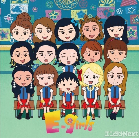 ちびまる子ちゃんがe Girls入り 最新cdのジャケットが公開 Entame Next アイドル情報総合ニュースサイト