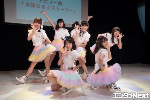 伊藤祐奈プロデュース Toy Smiley がファンの前で初お披露目 オリジナル曲も披露 Entame Next アイドル情報総合ニュースサイト