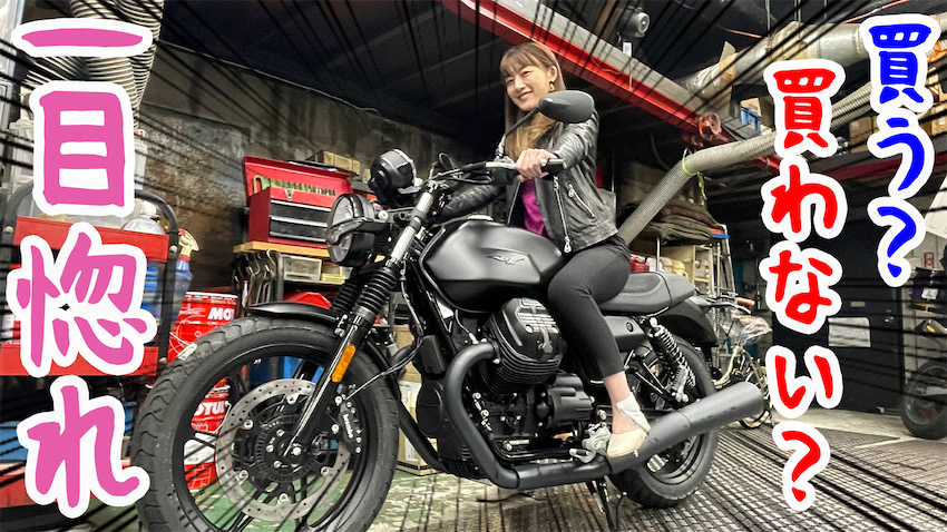 大島由香里アナがクラシックバイク Moto Guzzi を試乗 バイクが生きてる と大興奮 Entame Next アイドル情報総合ニュースサイト