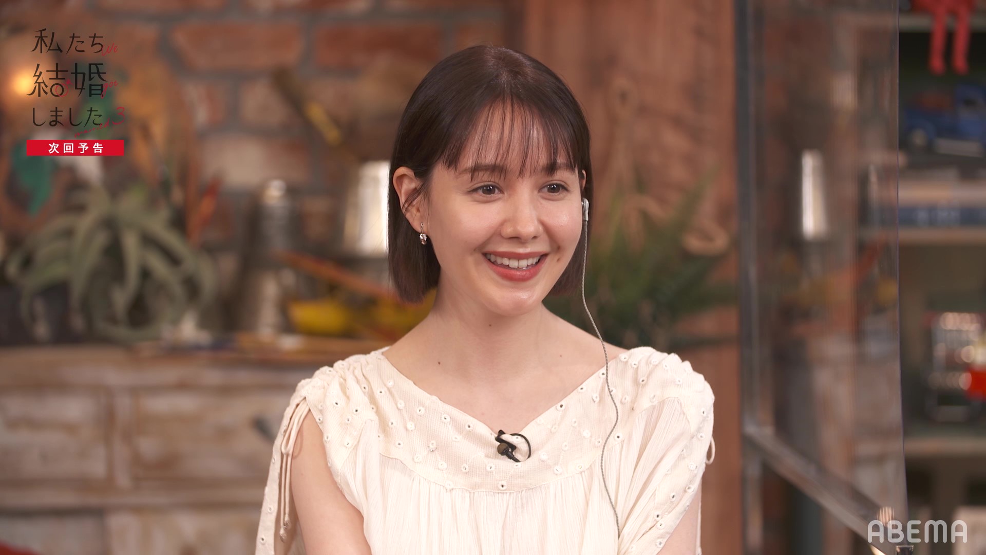 私たち結婚しました 3 にトリンドル玲奈がゲスト出演 前シーズンで大反響の 涙のキス 裏話披露 Entame Next アイドル情報総合ニュースサイト