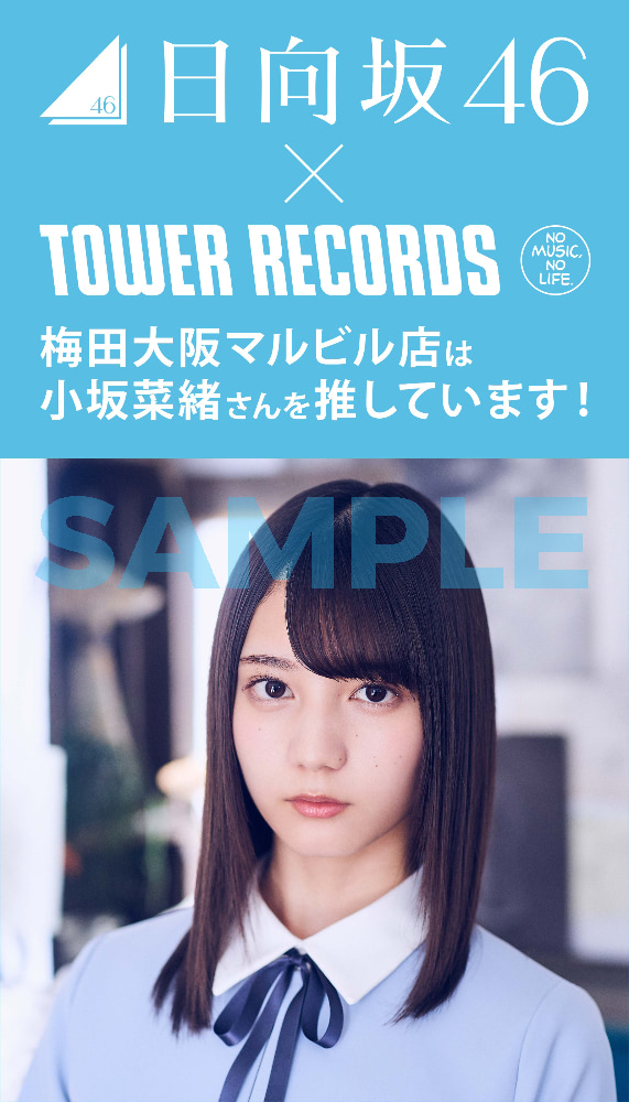 日向坂46キュン直筆サイン入りポスター☆証明書付き☆