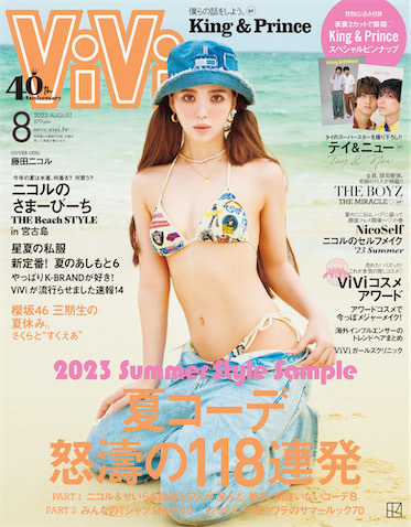 【HYSTERIC GLAMOUR】水着 ビキニ ViVi ニコるん着用 藤田ニコルが水着姿で『ViVi』表紙に登場、作り上げられた美ボディを