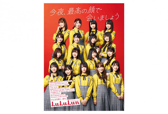 紅白歌合戦初出場、日向坂46が大晦日の新聞朝刊を華やかに彩る | ENTAME next - アイドル情報総合ニュースサイト