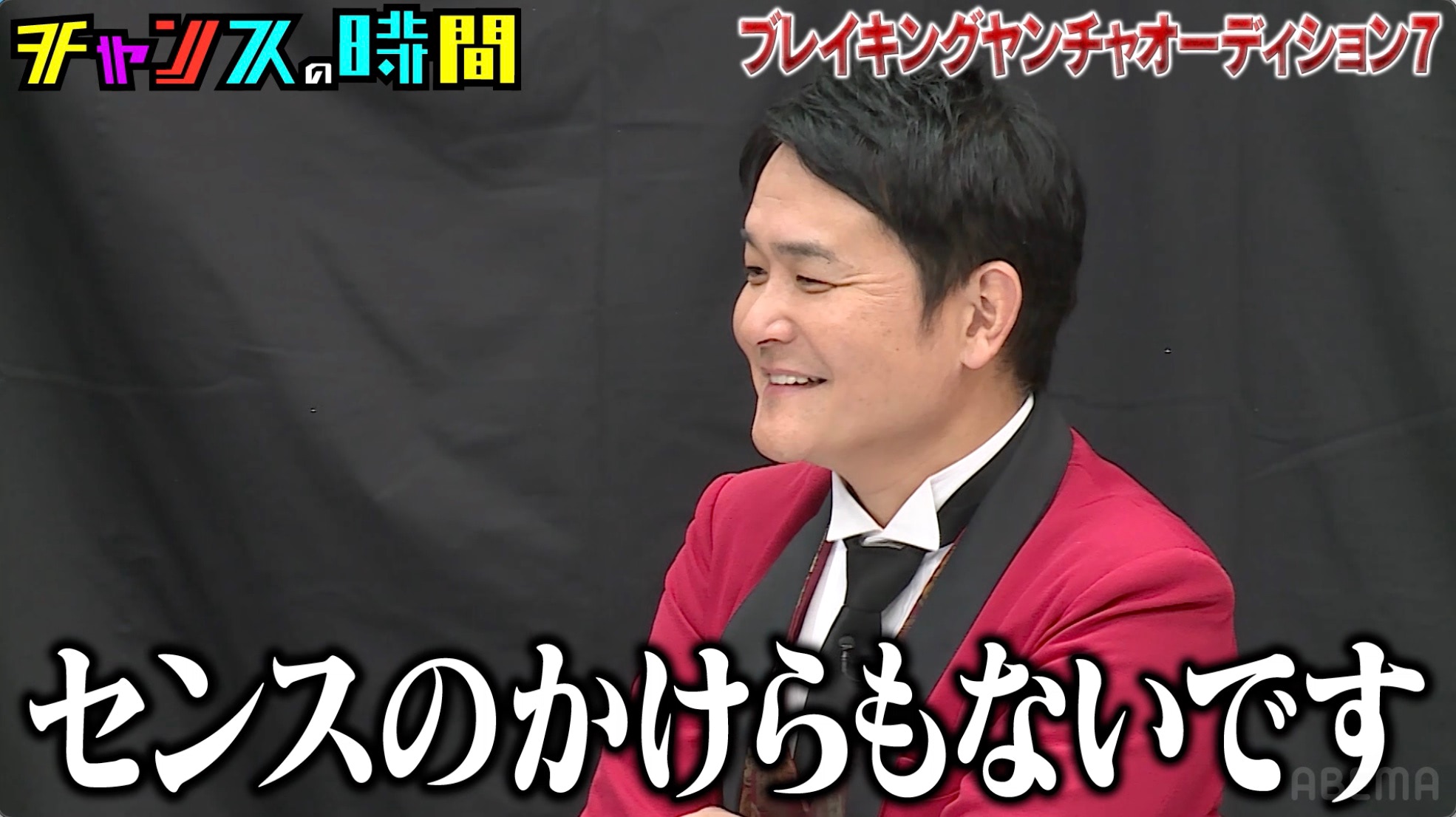 ”えなこに苗字をつけるなら?”千鳥・ノブ、カリスマ若手芸人の大喜利回答に「センスのかけらもない」 ENTAME next アイドル情報