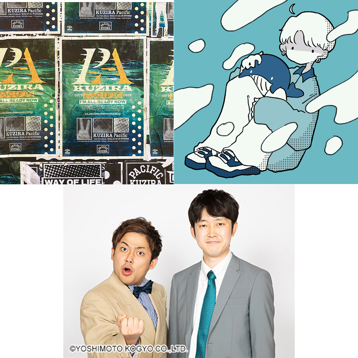 なぜか今「くじら」を名乗るアーティストと芸人が急増中！ その理由とは ENTAME next アイドル情報総合ニュースサイト