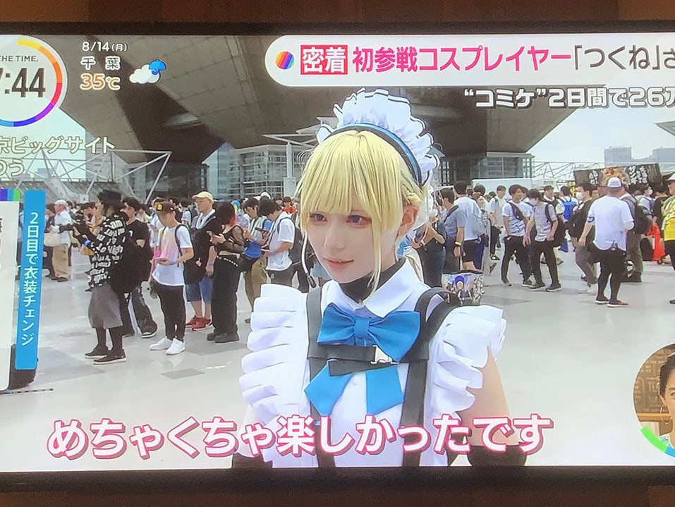 報道番組密着で大バズリの次世代コスプレイヤー・月海つくねは何故 推