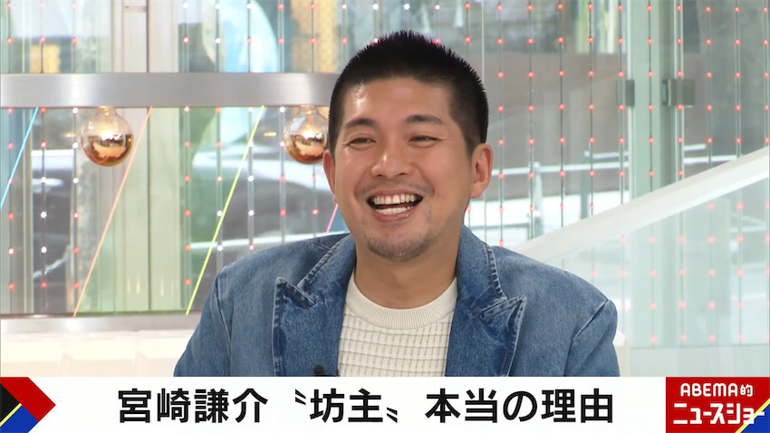 不祥事で丸刈り頭にするのは正解？ 突如の丸坊主姿が話題の宮崎謙介元議員がその真相を告白 | ENTAME next - アイドル情報総合ニュースサイト