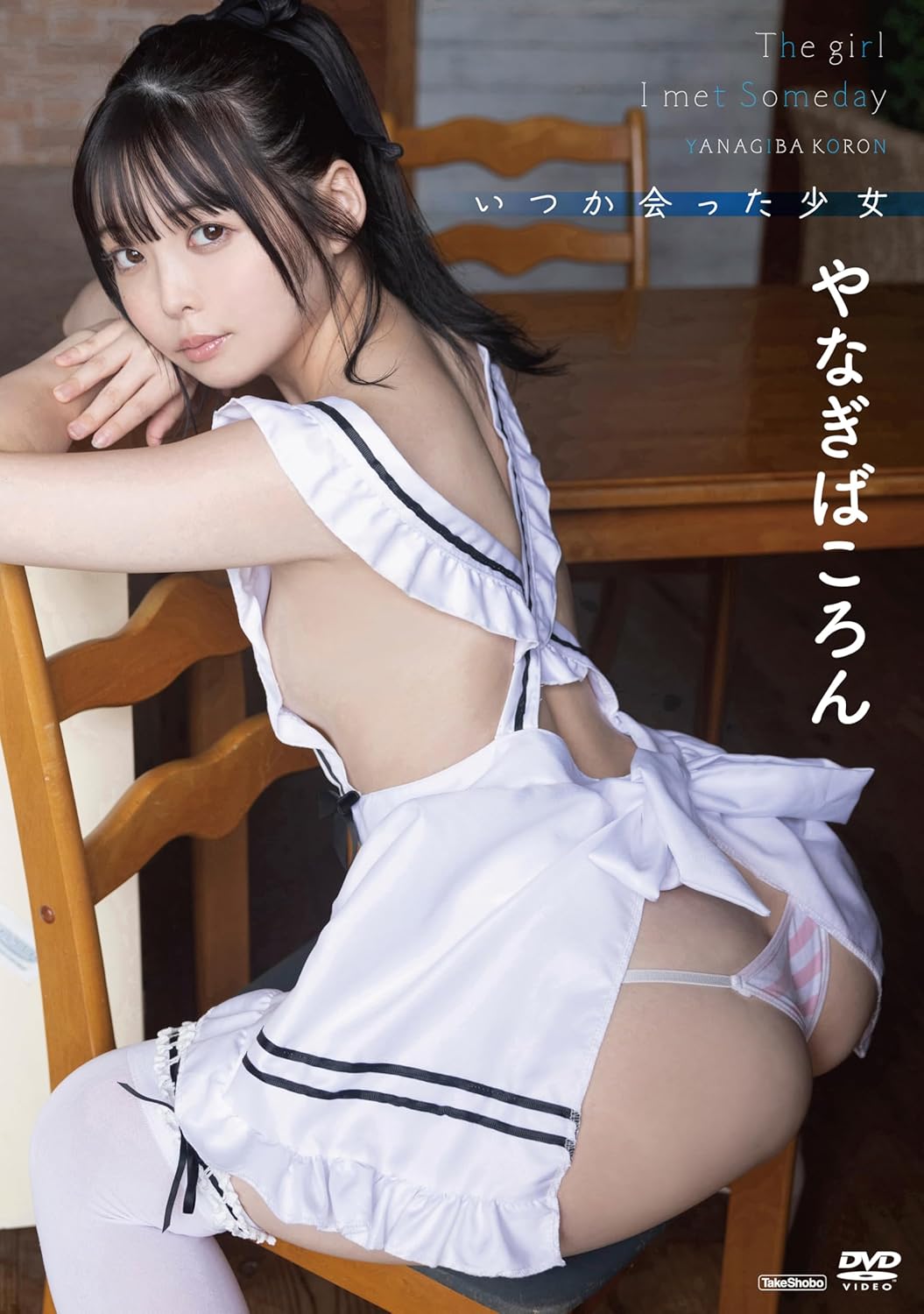 石井優希ムチムチ 