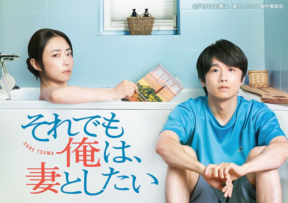 1月期ドラマ3作出演・MEGUMI、パブリックイメージを自由自在に操るパワフルな演技の魅力 | ENTAME next - アイドル情報総合ニュースサイト