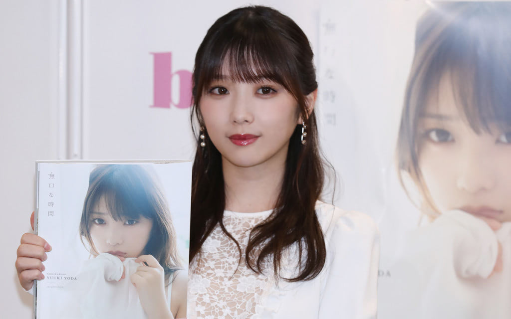 乃木坂46 与田祐希2nd写真集、ランジェリーカットは「自然体のままで」【写真18点】 ENTAME next