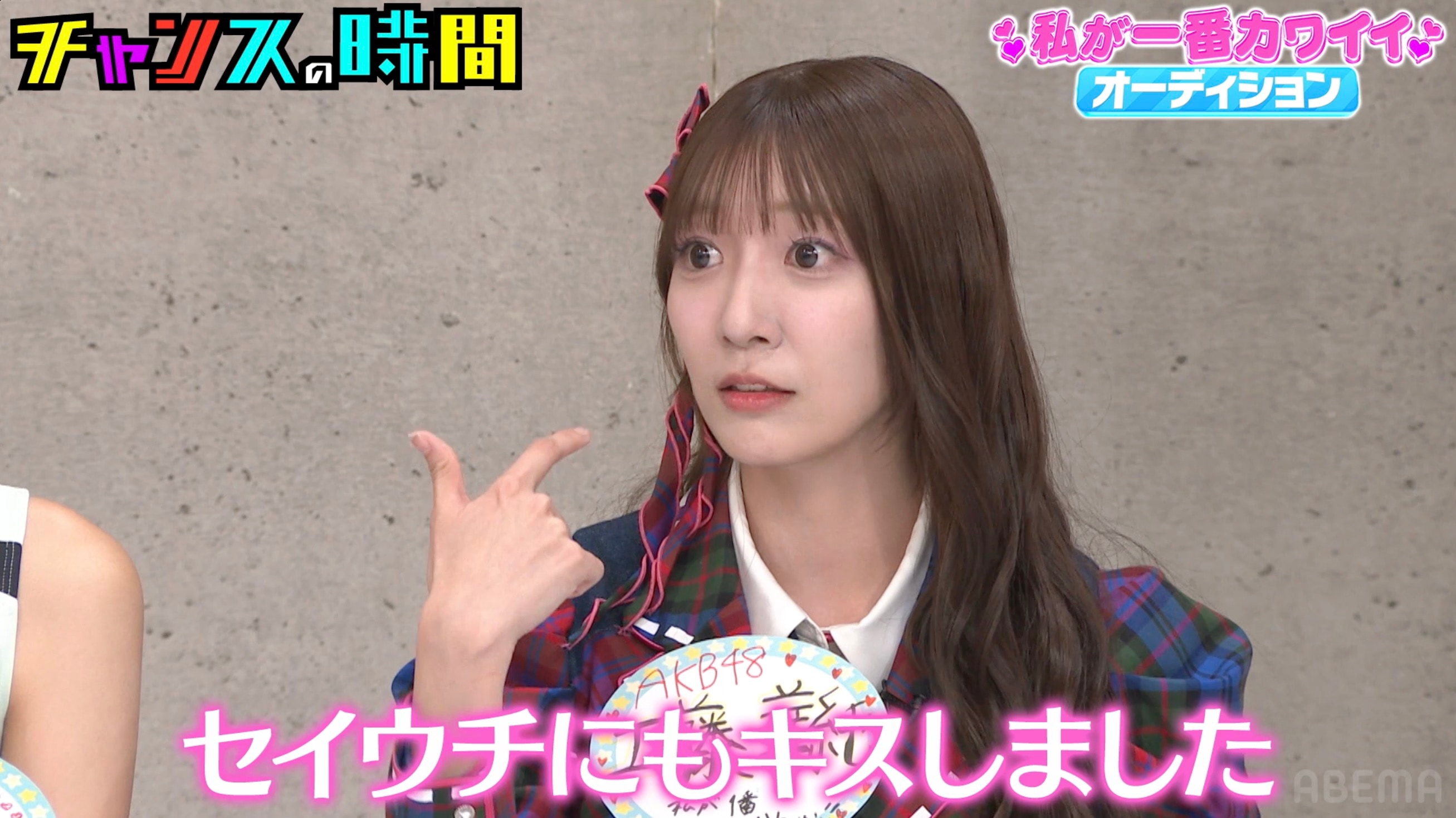 AKB48 メンバーとキスしたら… AKB48 メンバーとキスしたら… Akb48 メンバー同士 キス | TikTok