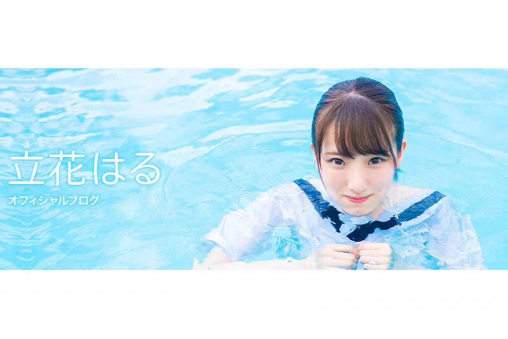 コスプレイヤー・立花はる、デコルテ&谷間が映えるオフショル水着姿を公開「カワイイでしかない」 | ENTAME next - アイドル情報総合 ...