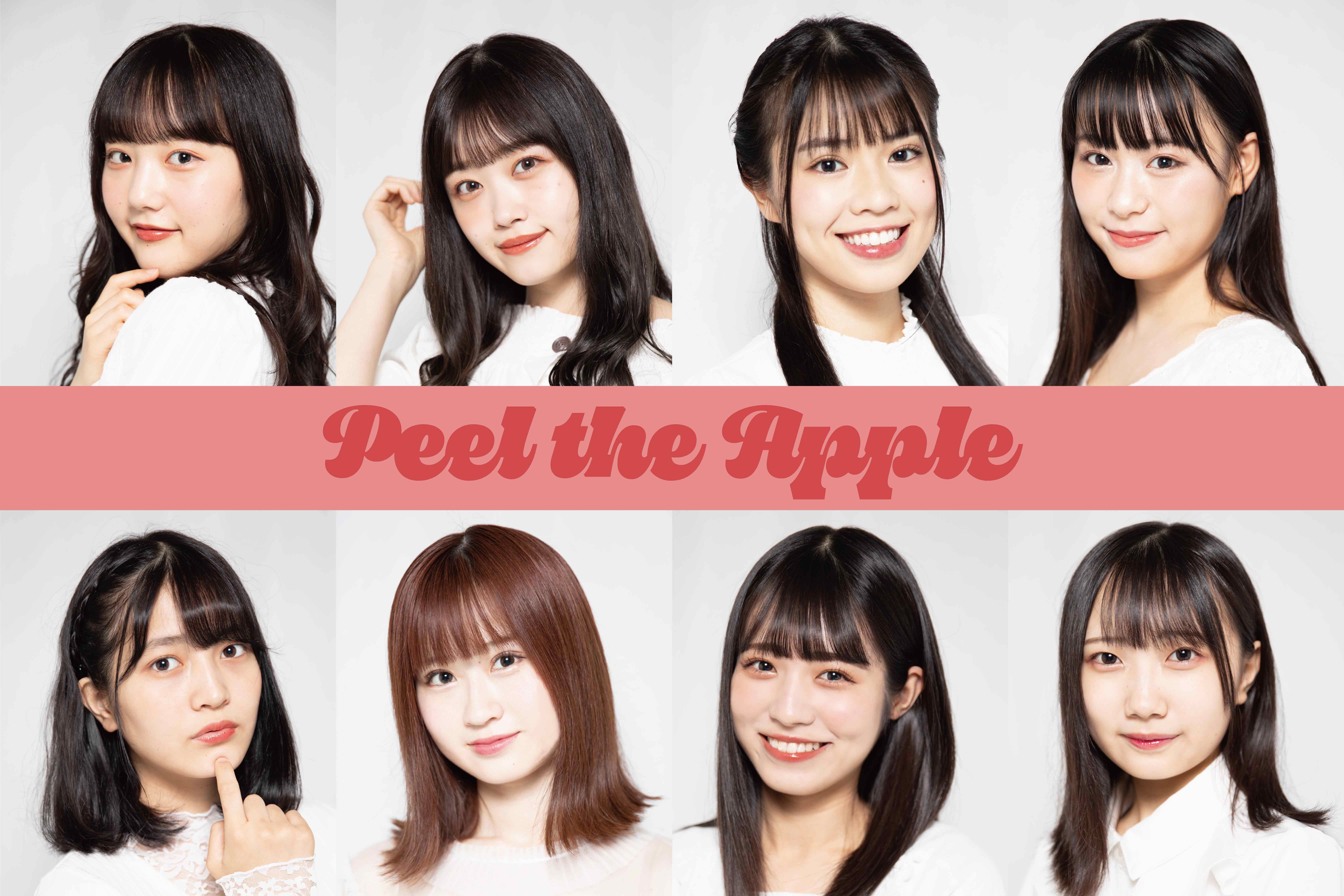 ニジマス オーディションでは涙 新アイドルグループ Peel The Apple Mvが公開 Entame Next アイドル情報総合ニュースサイト