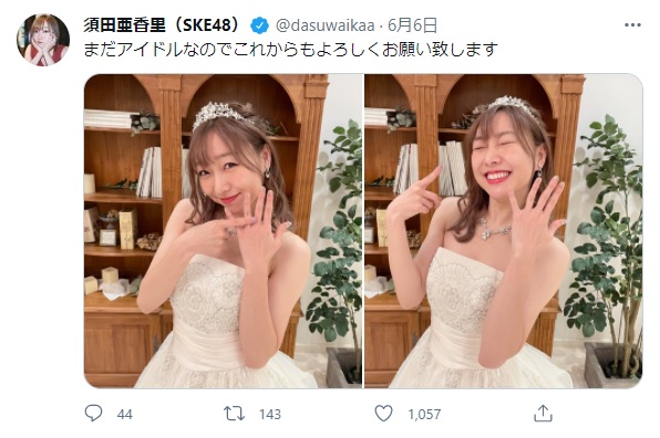 当時のメディア報道・掲載写真