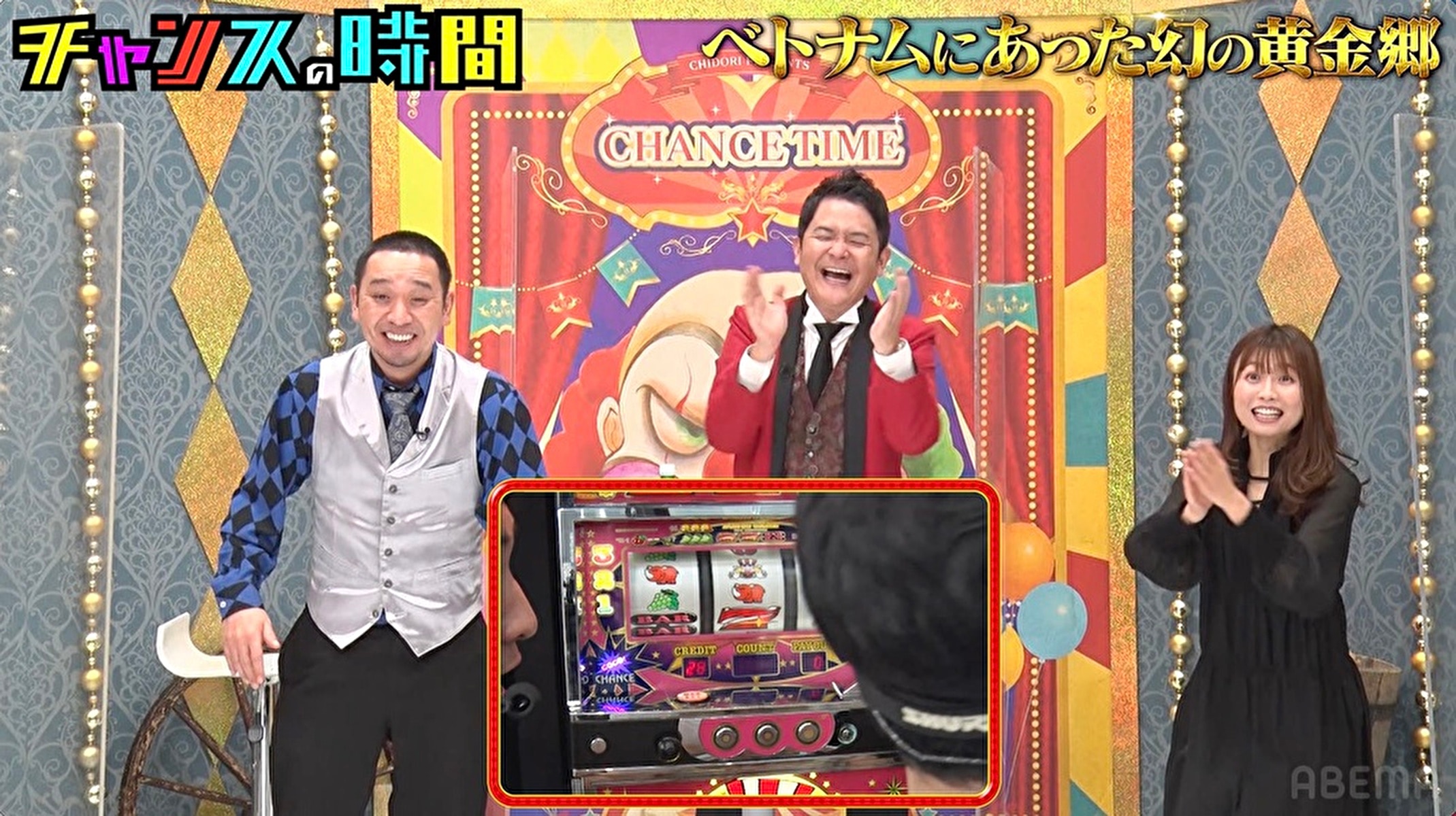 双子お笑いコンビ・ダイタクがベトナムの"黄金郷"でスロット打ち、千鳥「もう漫画やん」 | ENTAME next - アイドル情報総合ニュースサイト