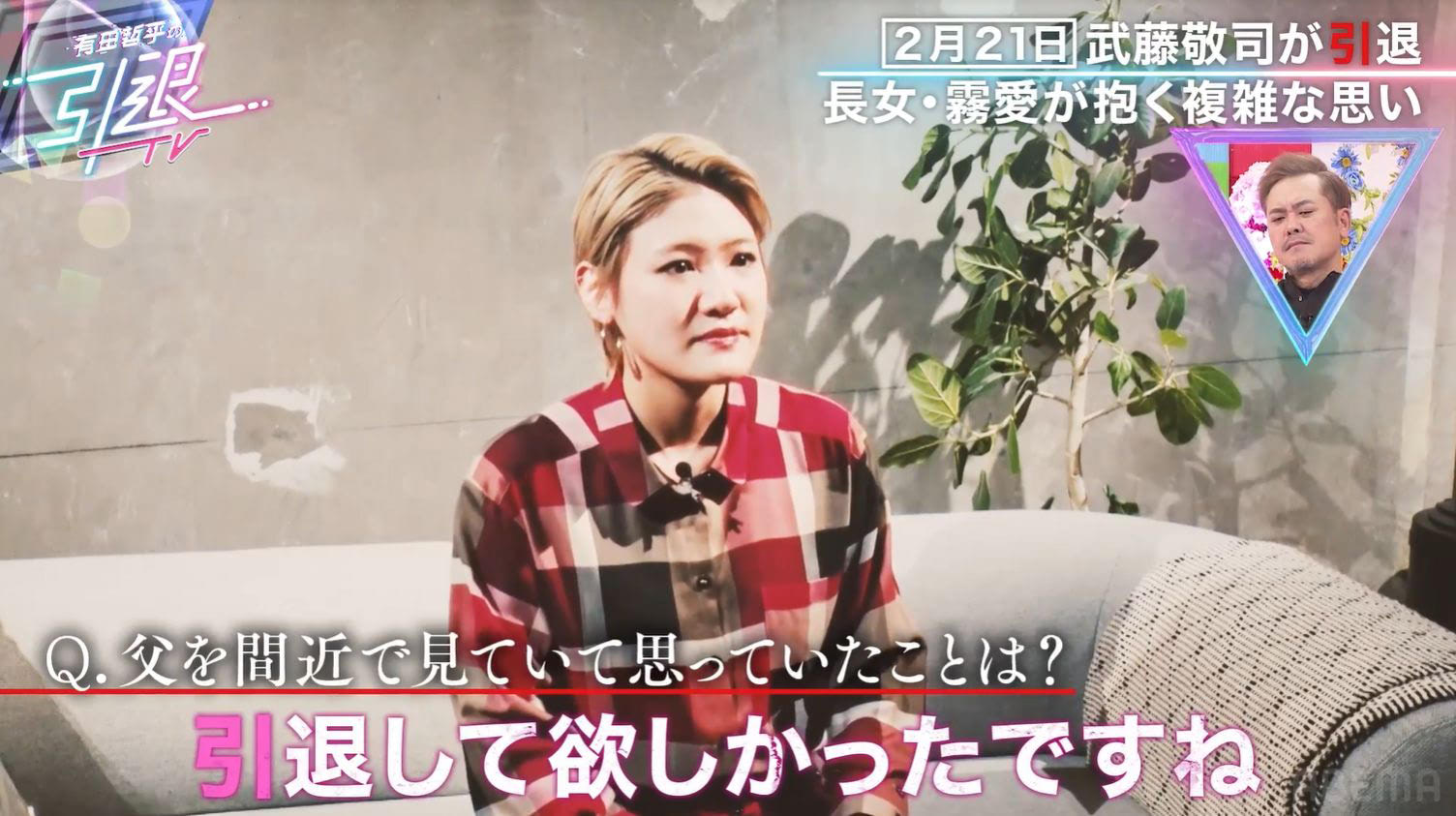 引退試合の相手・内藤哲也が武藤への長年の思いを吐露「武藤敬司がいたからリングに立っている」 ENTAME next アイドル情報総合