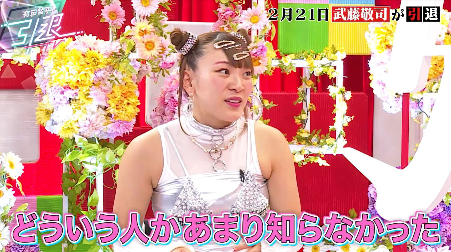 引退試合の相手・内藤哲也が武藤への長年の思いを吐露「武藤敬司がいたからリングに立っている」 ENTAME next アイドル情報総合