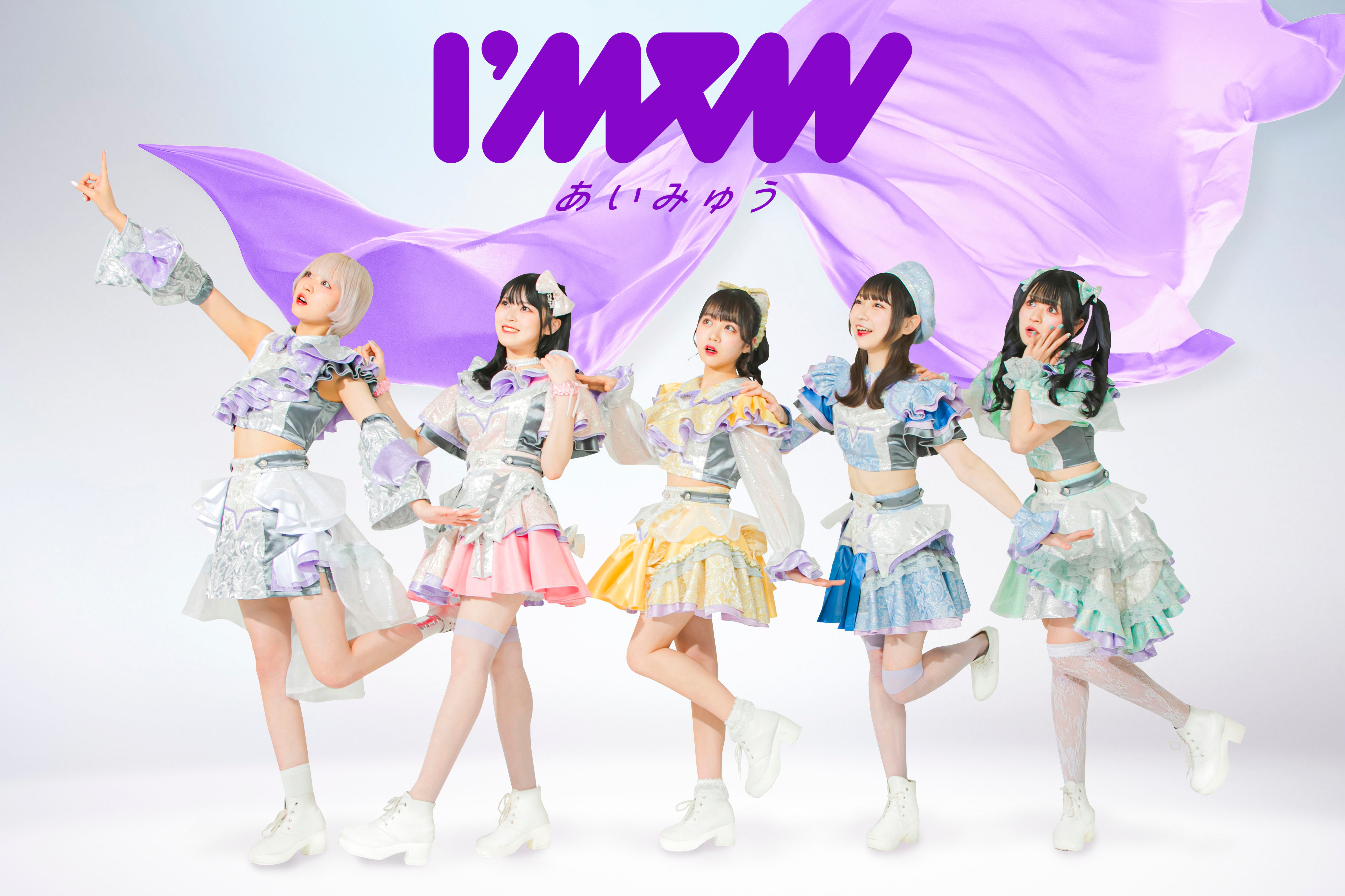 TIF2023出演者第3弾が発表、アイドルカレッジ、佐久間Pアイドル・ラフ×ラフなど総勢50組 | ENTAME next - アイドル情報 ...