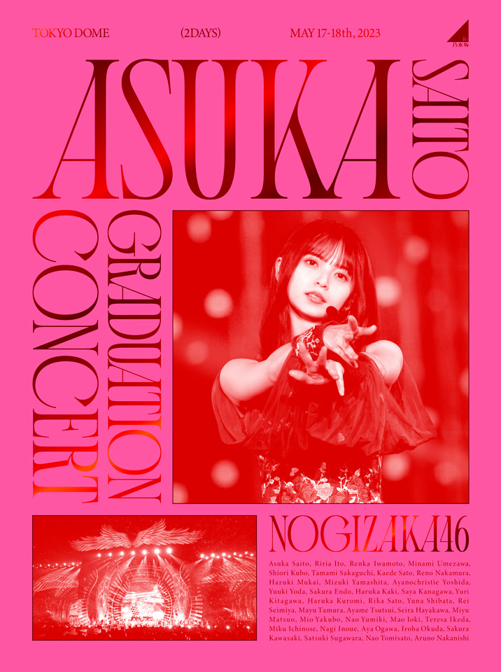 乃木坂46 齋藤飛鳥 卒業コンサート DVD 完全生産限定盤 ミュージック