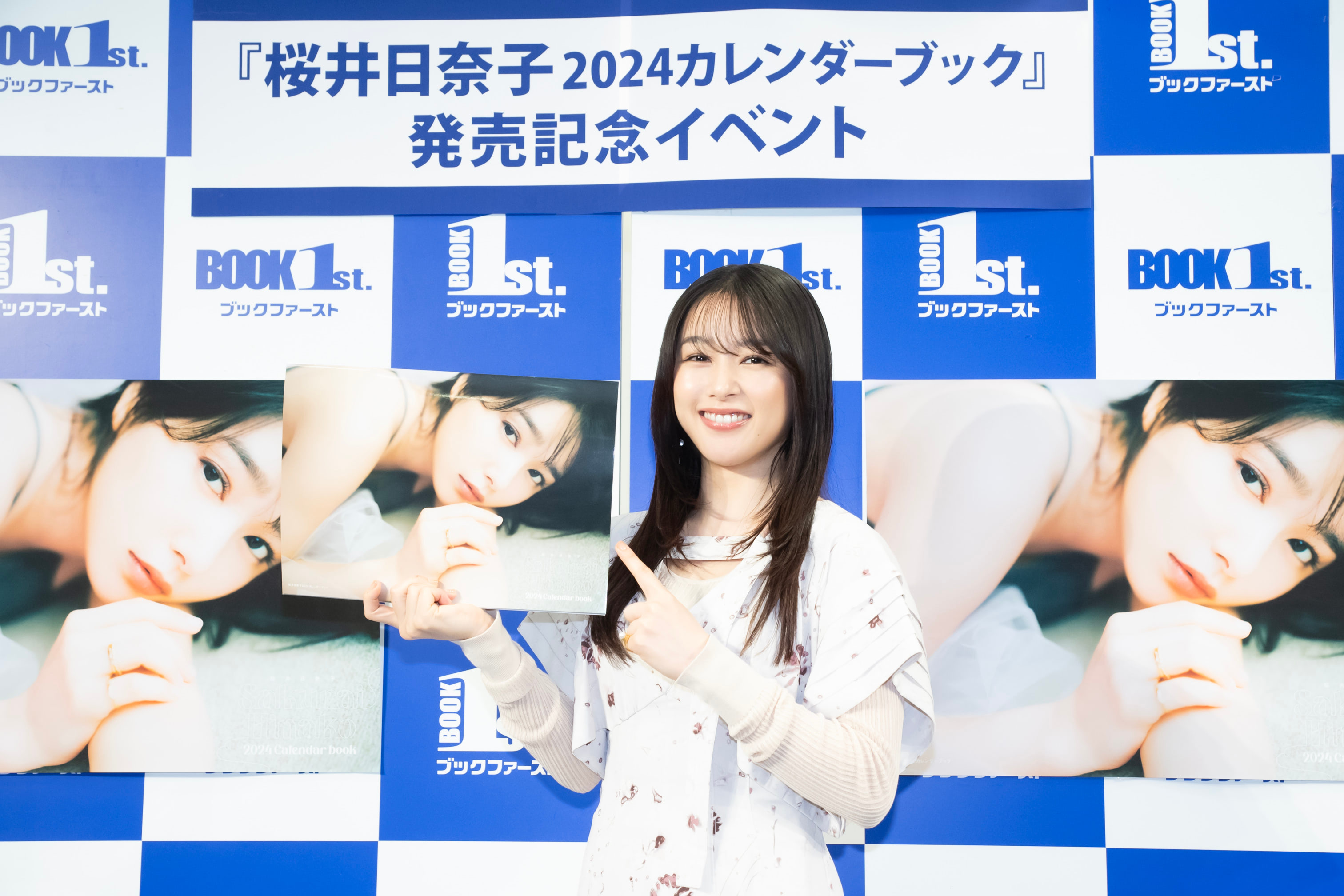 桜井日奈子、「自分のパーツを大胆に見せた」カレンダーブックに大満足 | ENTAME next - アイドル情報総合ニュースサイト