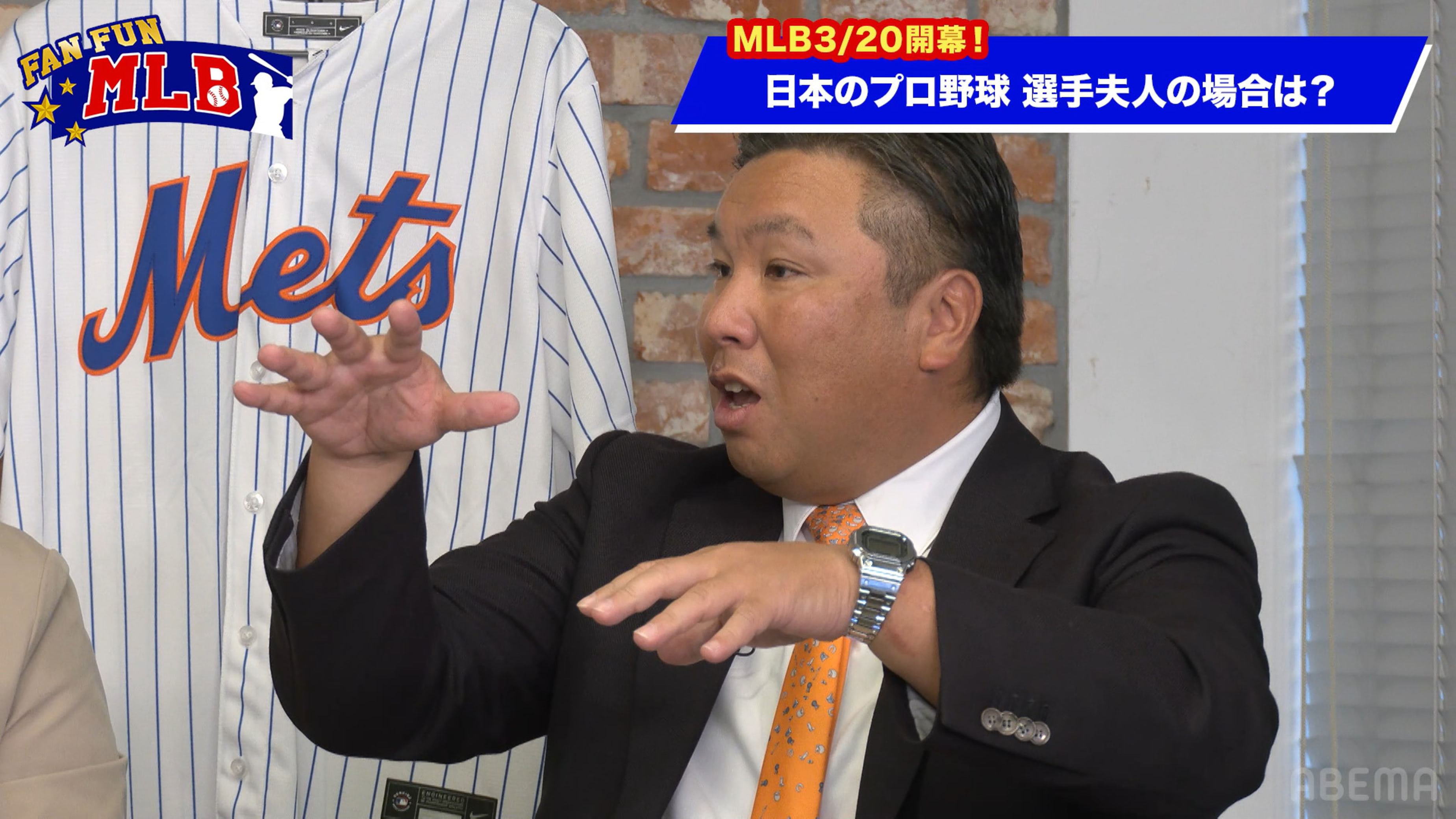 AKI猪瀬が松井秀喜へのヤジをファンに吹き込み!?「強烈な日本語を教えてやるとアンチを集めて」 ENTAME next アイドル情報