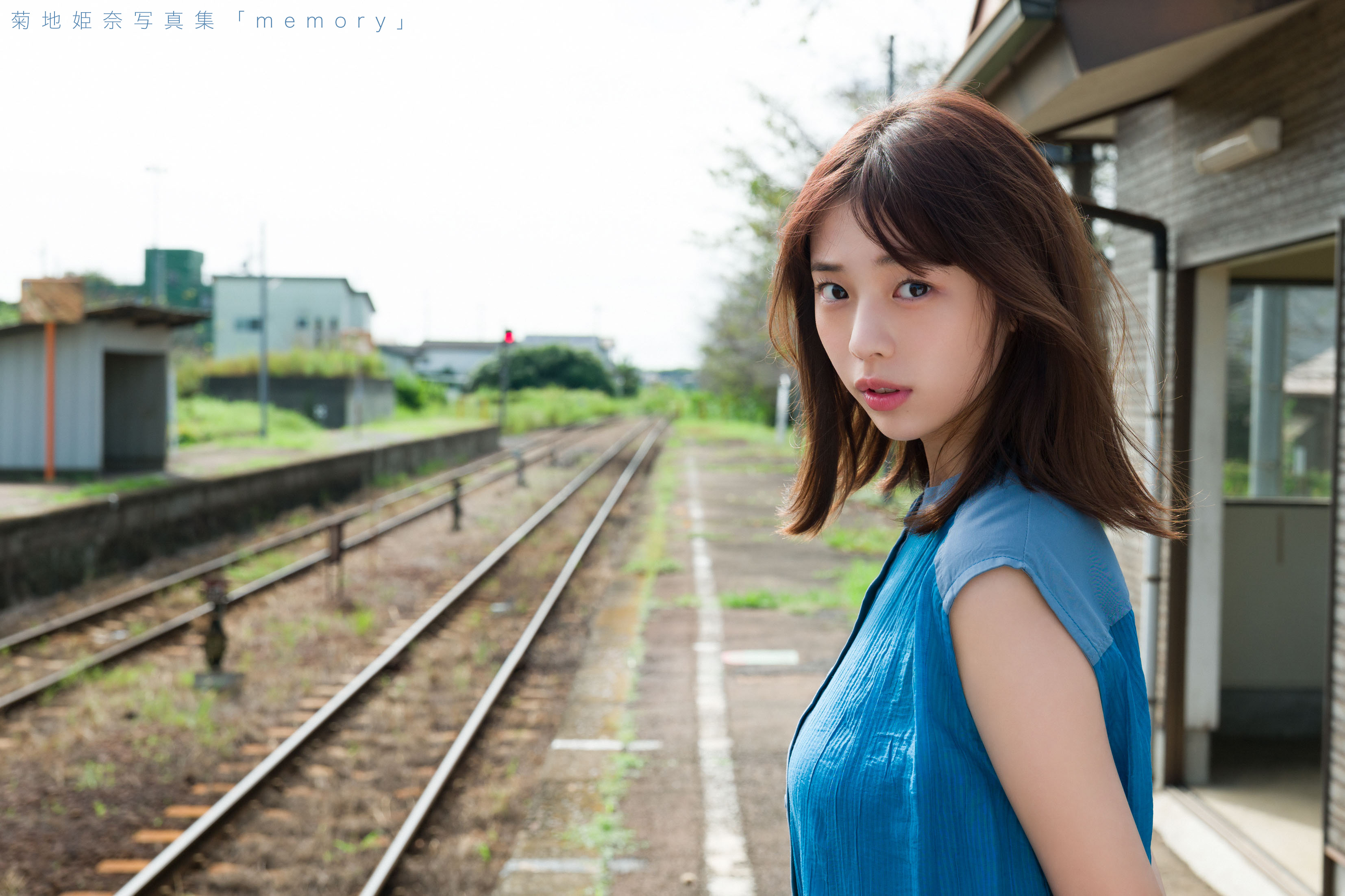 “令和の完売クイーン”菊地姫奈、20歳記念写真集の表紙&タイトル解禁 | ENTAME next - アイドル情報総合ニュースサイト