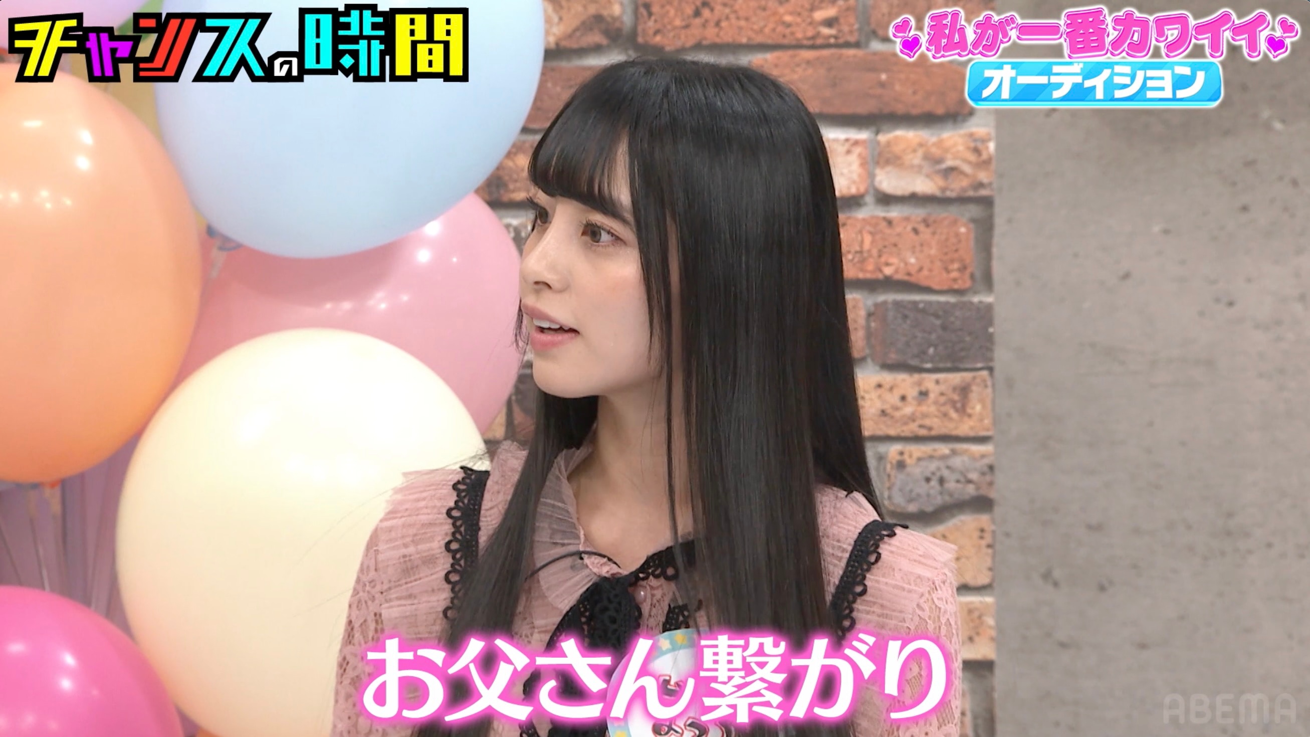 AKB48 メンバーとキスしたら… え、やだ、口がいい」指原莉乃と同期